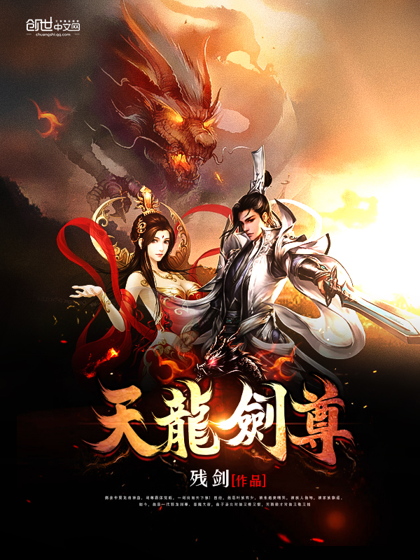 黄鳝进B